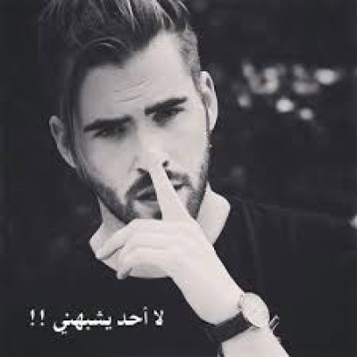 ولد حواري